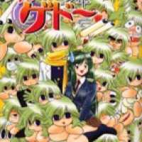   Mikakunin Shounen Gedou <small>Story & Art</small> 